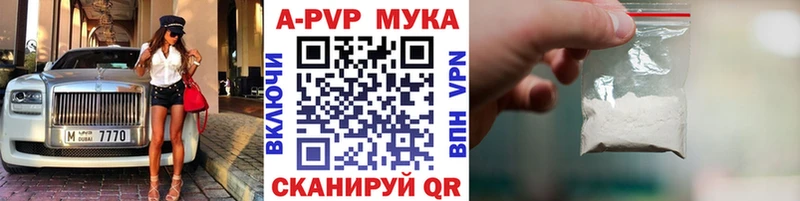 Alfa_PVP Crystall  где продают наркотики  Зима 