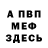 МЕТАДОН мёд QueenJolien