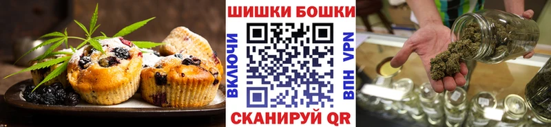 Еда ТГК конопля  MEGA зеркало  Зима 