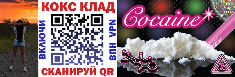 Cocaine Перу  купить   сайты даркнета официальный сайт  Зима 