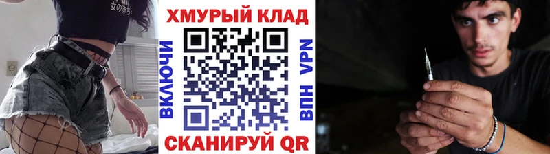 OMG ссылки  Зима  Героин герыч  магазин   