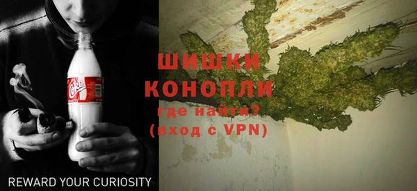 кокаин перу Рославль