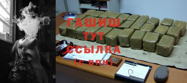 твердый Армянск
