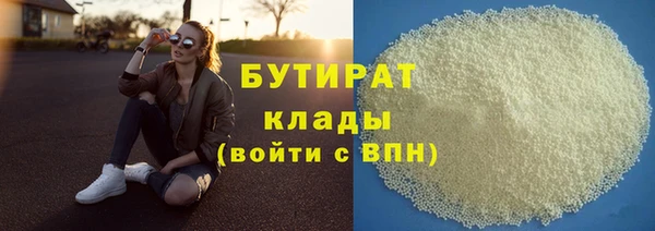 первитин Аркадак