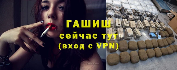 первитин Аркадак