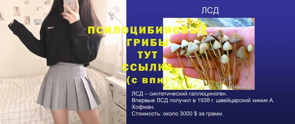 героин Арсеньев