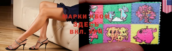 героин Арсеньев
