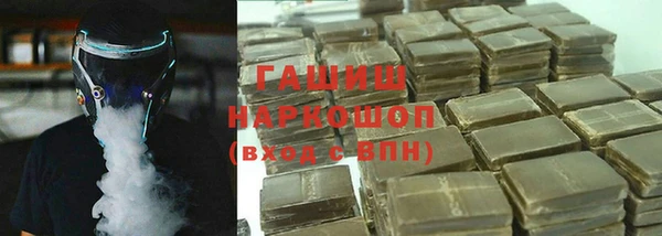 твердый Армянск