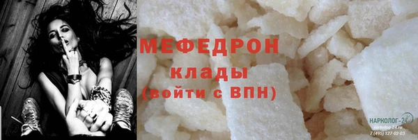 героин Арсеньев