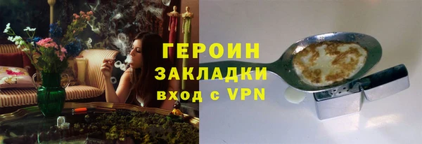 твердый Армянск