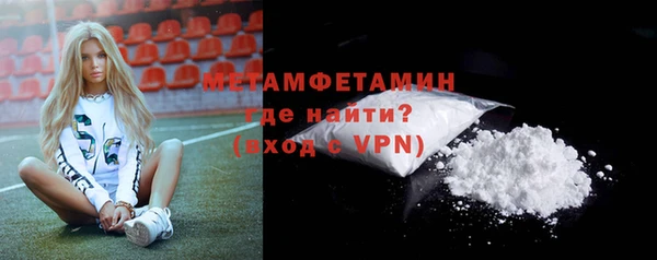 первитин Аркадак