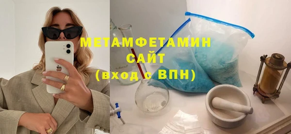 первитин Аркадак