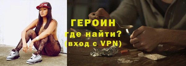 героин Арсеньев