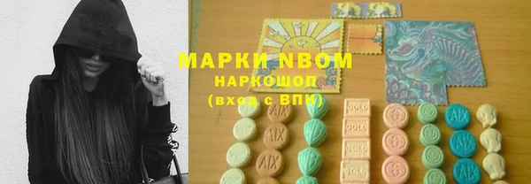 первитин Аркадак