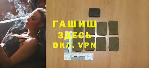 твердый Армянск