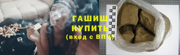 первитин Аркадак
