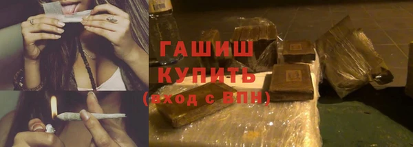 твердый Армянск