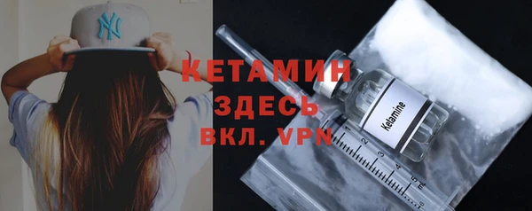 твердый Армянск