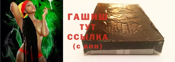твердый Армянск
