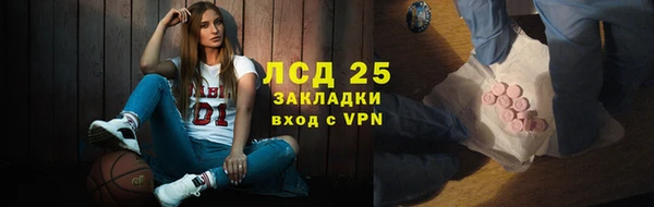 твердый Армянск