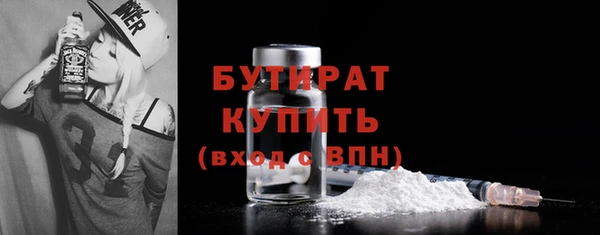 твердый Армянск
