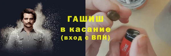 экстази Россошь