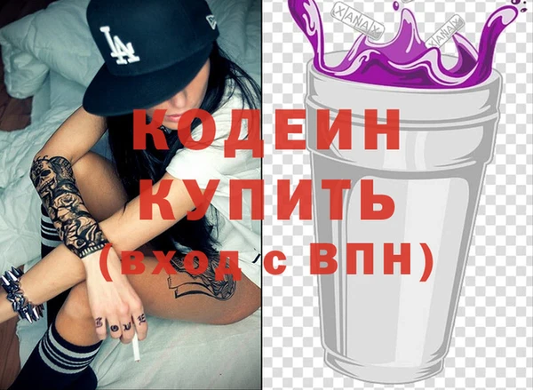 твердый Армянск