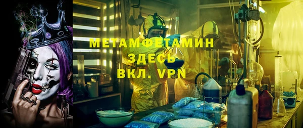 героин Арсеньев