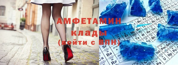 твердый Армянск