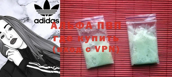 твердый Армянск