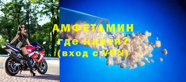 первитин Аркадак
