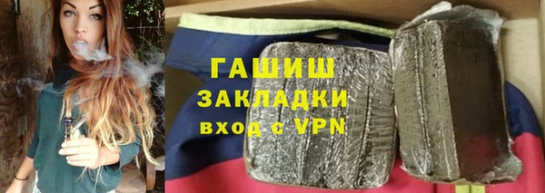 твердый Армянск