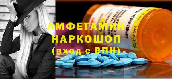 твердый Армянск