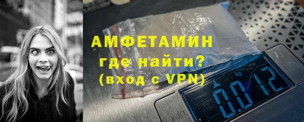 первитин Аркадак