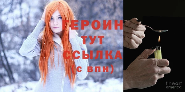 твердый Армянск