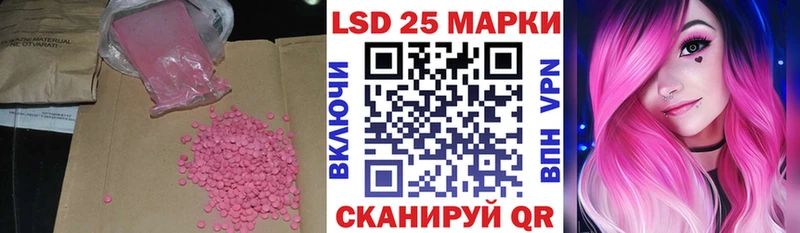 LSD-25 экстази ecstasy  kraken вход  Зима  наркота 