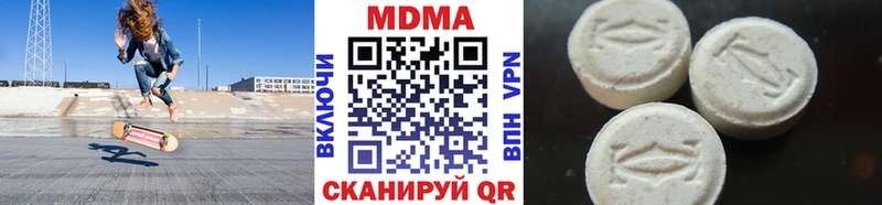 МДМА молли  Зима 
