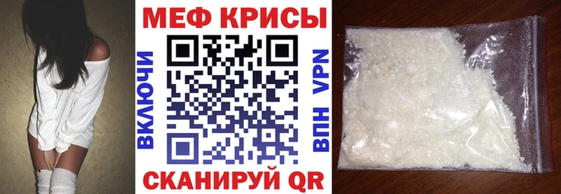 Меф мука Зима