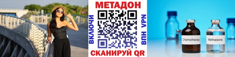 Метадон белоснежный  Зима 
