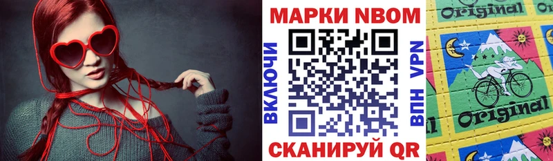 наркота  Зима  маркетплейс наркотические препараты  Марки N-bome 1,5мг 
